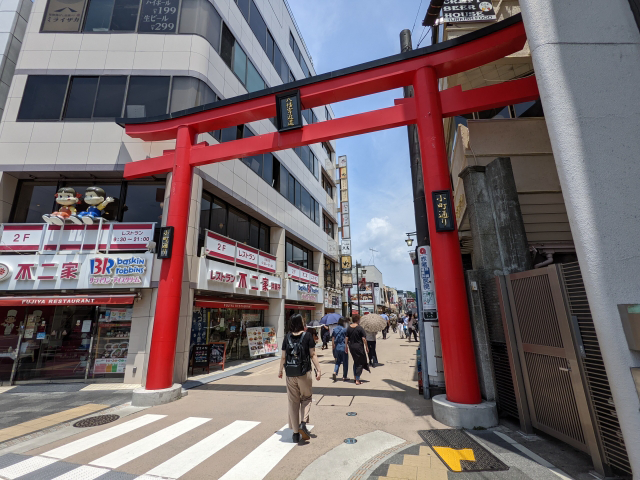 Komachi-dori Street