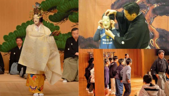 Noh experience