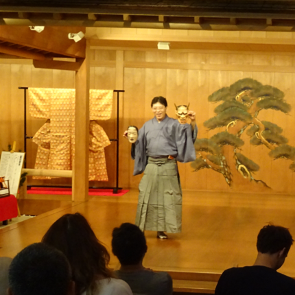 Noh experience